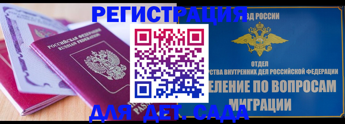 где прописаться в Светлом